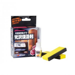 03131_Nano_Hard_Plastic_02-500x500