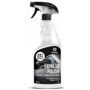 express polish